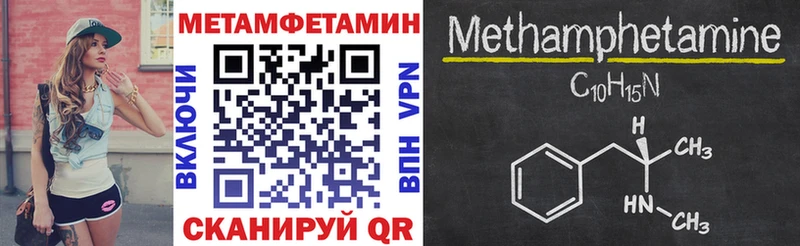 Амфетамин VHQ  Белореченск 