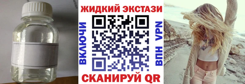 БУТИРАТ оксибутират Белореченск