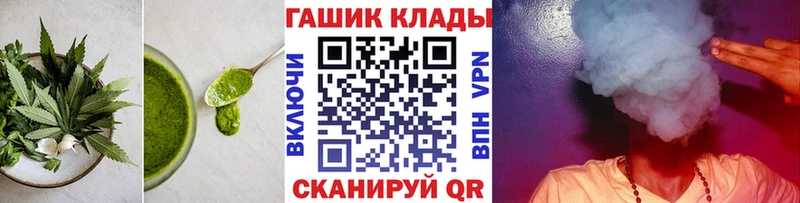 mega онион  Белореченск  Печенье с ТГК марихуана 