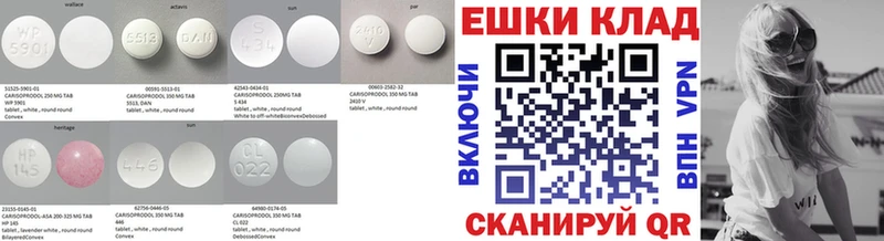 mega ССЫЛКА закладки Белореченск Ecstasy 300 mg