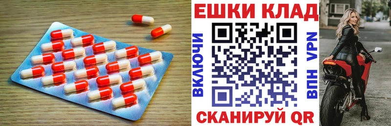 Ecstasy TESLA Белореченск