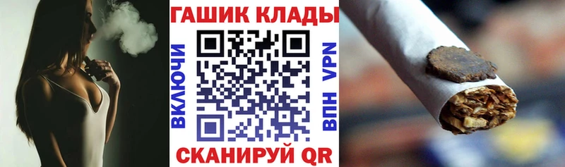 сколько стоит  Белореченск  ГАШ 40% ТГК 