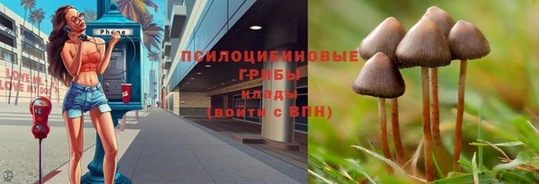 герыч Балабаново