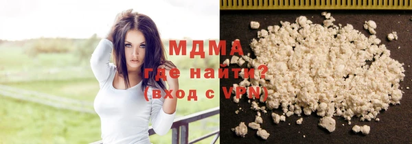 герыч Балабаново