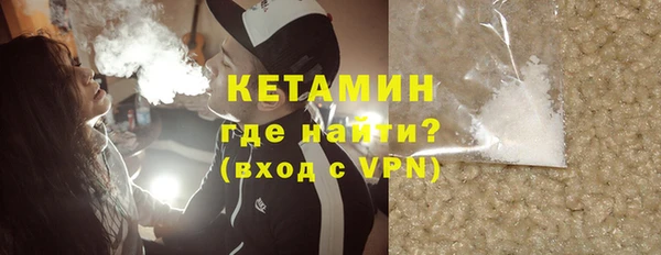 амфетамин Баксан