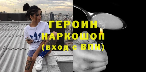 MESCALINE Саяногорск