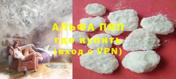 герыч Балабаново