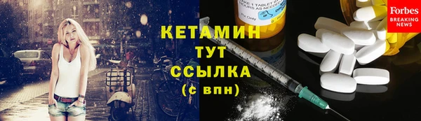 ГАЛЛЮЦИНОГЕННЫЕ ГРИБЫ Балахна