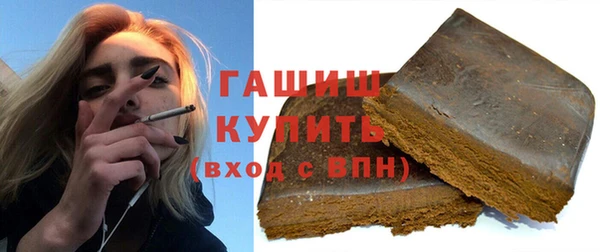 ГАЛЛЮЦИНОГЕННЫЕ ГРИБЫ Балахна
