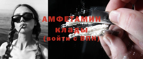 амфетамин Баксан