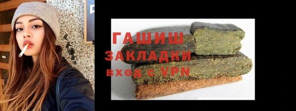 ГАЛЛЮЦИНОГЕННЫЕ ГРИБЫ Балахна