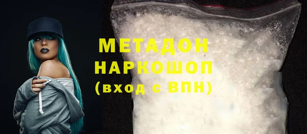 ГАЛЛЮЦИНОГЕННЫЕ ГРИБЫ Балахна