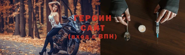 герыч Балабаново