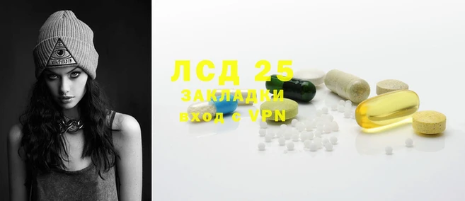 ГАЛЛЮЦИНОГЕННЫЕ ГРИБЫ Балахна