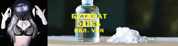 амфетамин Баксан