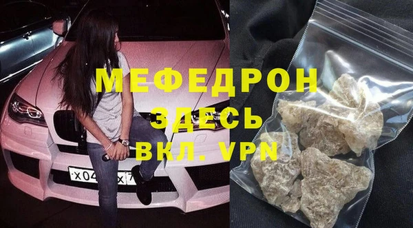 амфетамин Баксан