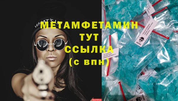 герыч Балабаново