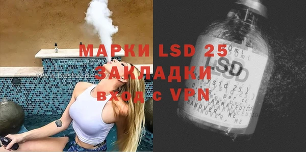 амфетамин Баксан