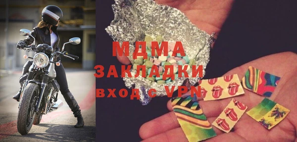 герыч Балабаново