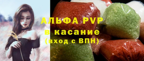 герыч Балабаново