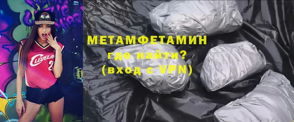 герыч Балабаново