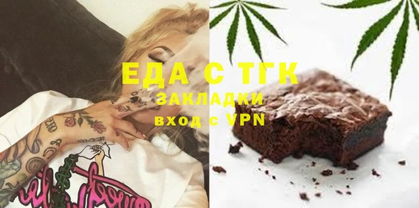 прущий лед Сатка