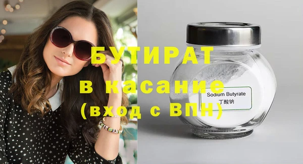 ГАЛЛЮЦИНОГЕННЫЕ ГРИБЫ Балахна