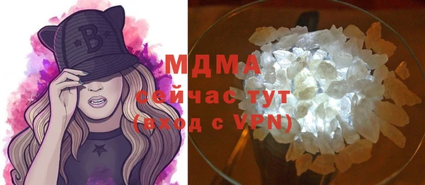 прущий лед Сатка