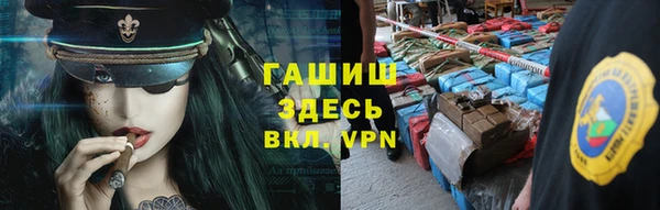 герыч Балабаново