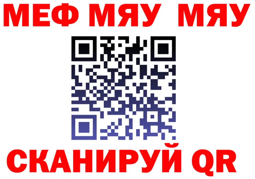 КЕТАМИН VHQ рабочий сайт площадка mega Белореченск
