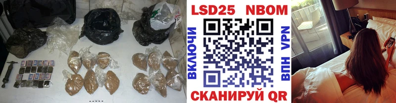 купить закладку  Белореченск  LSD-25 экстази ecstasy 
