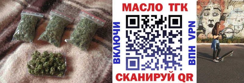 купить наркоту  Белореченск  Дистиллят ТГК THC oil 