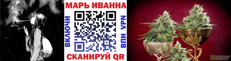 МАРИХУАНА сатива Белореченск