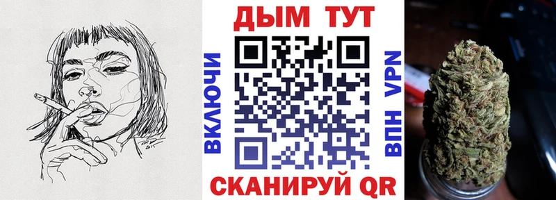 Каннабис семена  маркетплейс как зайти  Белореченск 